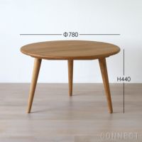 CARL HANSEN & SON（カール・ハンセン＆サン） / CH008 / オーク材・オイル仕上げ / φ78cm / コーヒーテーブル