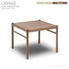 CARL HANSEN&SON （カールハンセン＆サン） OW449 /コロニアル・コーヒーテーブル  / ウォルナット材・オイルフィニッシ