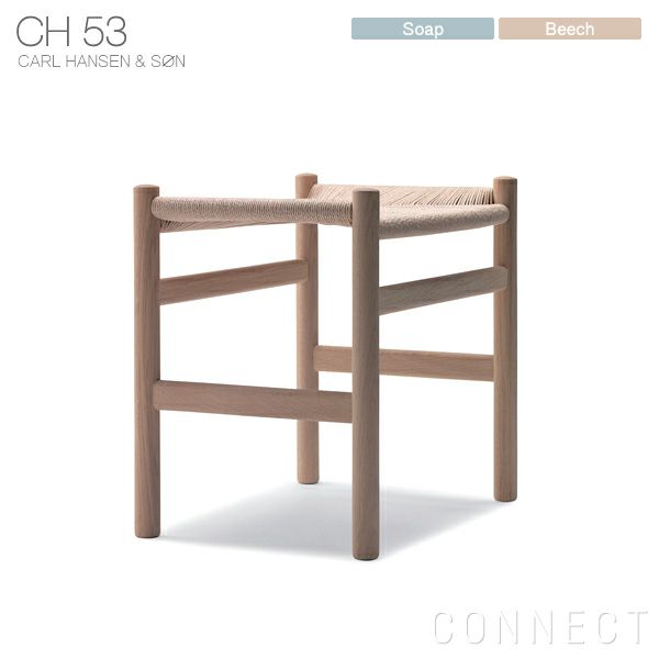 CARL HANSEN & SON（カール・ハンセン＆サン） CH53 ビーチ材・ソープ 