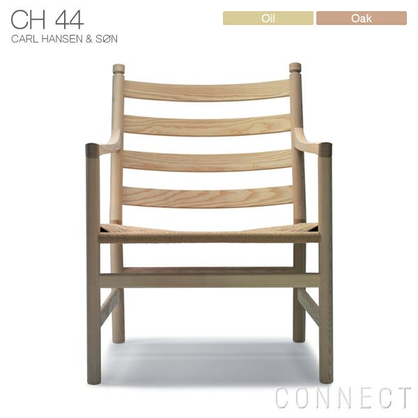 CARL HANSEN & SON （カール・ハンセン＆サン） / CH44 / オーク材 
