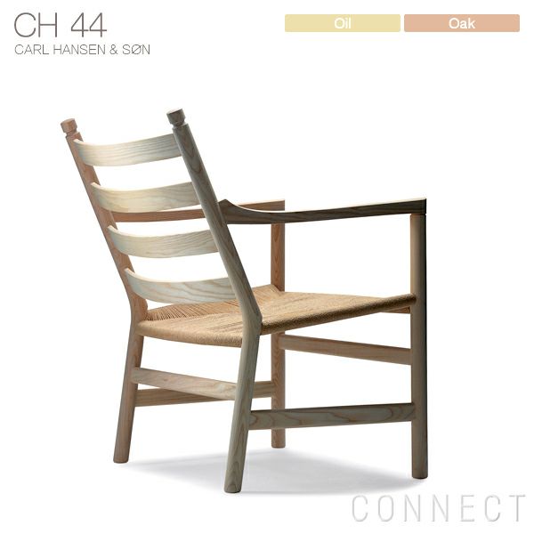 CARL HANSEN & SON （カール・ハンセン＆サン） / CH44 / オーク材・オイル仕上げ / ラウンジチェア