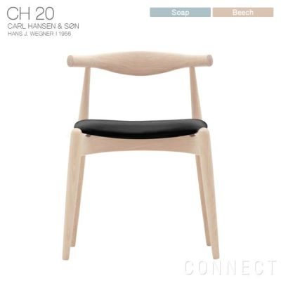 【DINING SET キャンペーン対象・pt10倍】CARL HANSEN & SON （カール・ハンセン＆サン） CH20 / エルボーチェア / ビーチ材・ソープ仕上げ / ブラック レザー (Thor301)