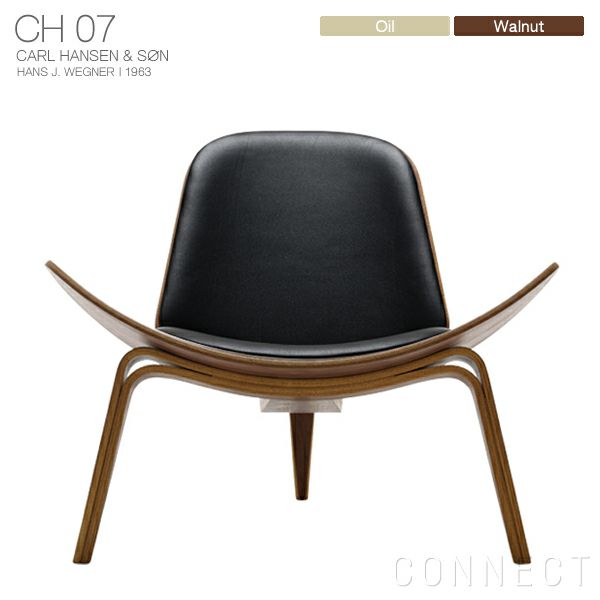 公式ビジュアルブックプレゼント》CARL HANSEN SON（カール・ハンセン＆サン） CH07 SHELL CHAIR（シェルチェア）  ウォルナット材・オイル仕上げ ブラックレザー（Thor301） CONNECT