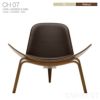 CARL HANSEN&SON （カールハンセン＆サン） CH07 / シェルチェア / ウォルナット材・オイルフィニッシュ / ダークブラウン レザー (Thor306)