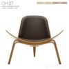 CARL HANSEN & SON（カール・ハンセン＆サン） / CH07 SHELL CHAIR（シェルチェア） / オーク材・オイル仕上げ / ダークブラウンレザー（Thor306）