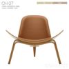 CARL HANSEN & SON（カール・ハンセン＆サン） / CH07 SHELL CHAIR（シェルチェア） / オーク材・オイル仕上げ / ライトブラウンレザー（Thor307）