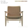 CARL HANSEN&SON （カールハンセン＆サン） CH25 / オーク材・オイルフィニッシュ / ナチュラルペーパーコード