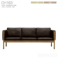 ポイント10倍】CARL HANSEN & SON（カール・ハンセン＆サン） / CH163
