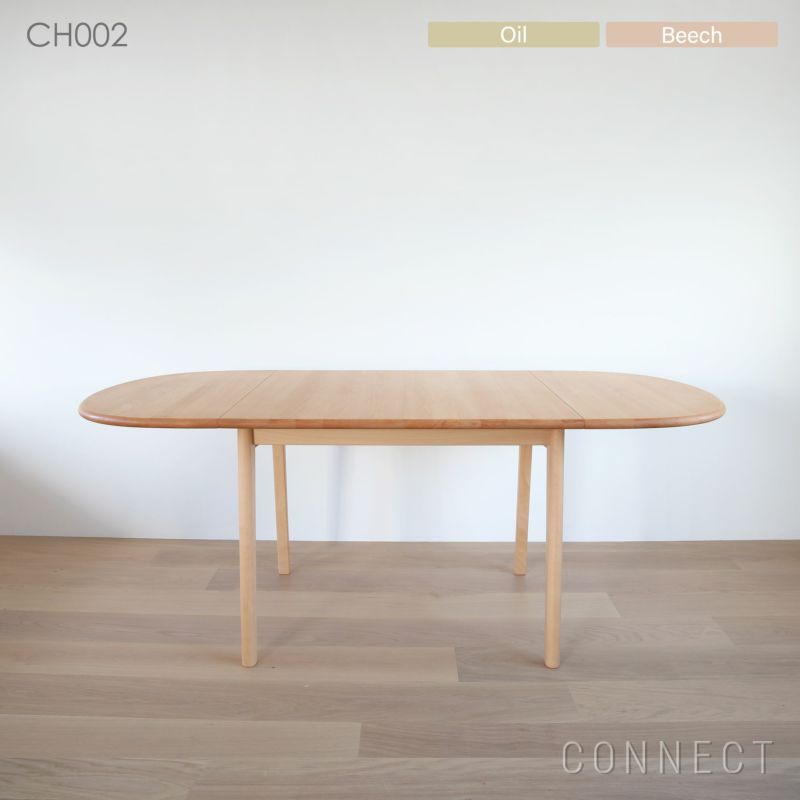 CARL HANSEN&SON （カールハンセン＆サン） CH002 / ダイニングテーブル ビーチ材・オイルフィニッシュ