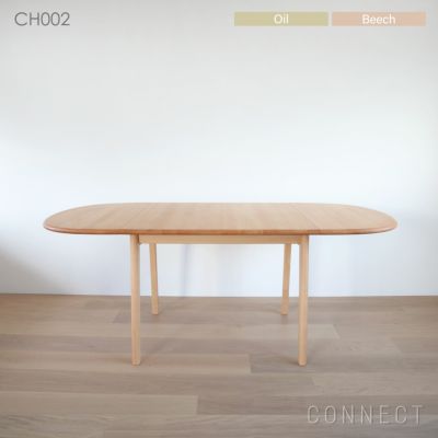 【DINING SET キャンペーン対象・pt10倍】CARL HANSEN & SON （カール・ハンセン＆サン） / CH002 / ダイニングテーブル ビーチ材・オイル仕上げ