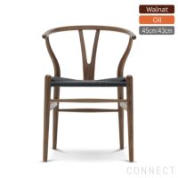 Yチェア（ワイチェア）通販 正規代理店 | 北欧インテリア CONNECT