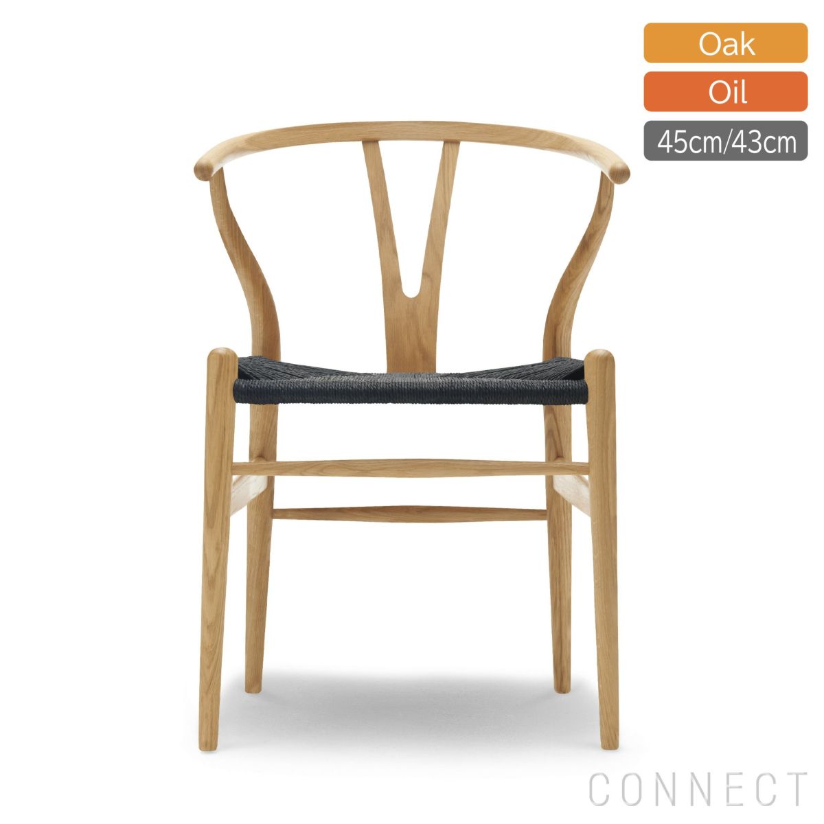 CARL HANSEN & SON （カール・ハンセン＆サン） / CH24 / Yチェア（ワイチェア） オーク材・オイル仕上げ・ブラックペーパーコード