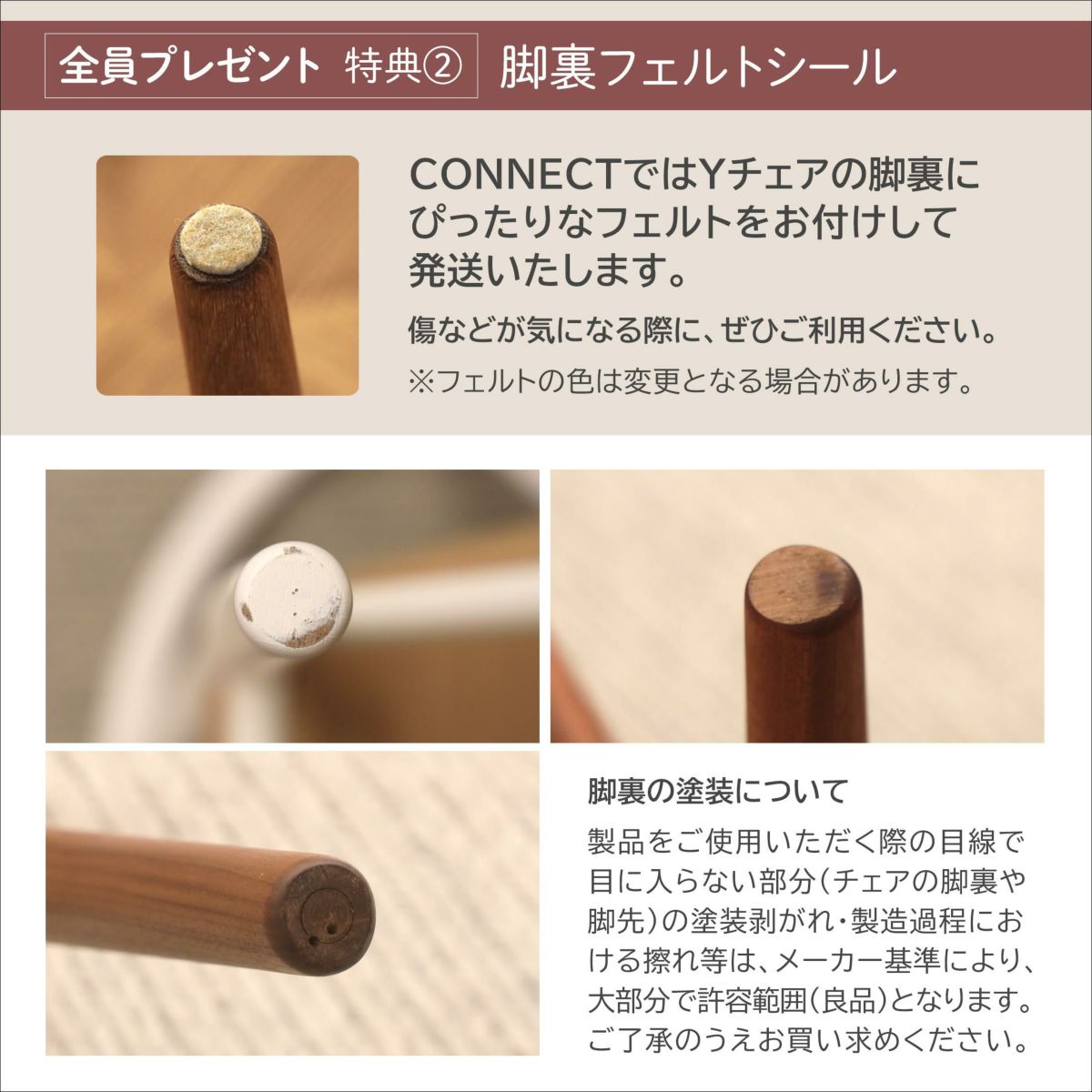 CARL HANSEN & SON （カール・ハンセン＆サン） / CH24 / Yチェア（ワイチェア） ビーチ材・ソープ仕上げ・ブラックペーパーコード