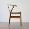 CARL HANSEN & SON （カール・ハンセン＆サン） / CH24 / Yチェア（ワイチェア） オーク材・オイル仕上げ SH45cm