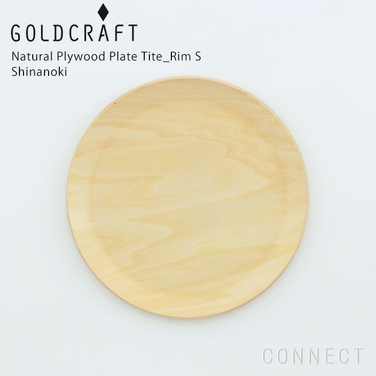 GOLD CRAFT(ゴールドクラフト) / プレート S　タイトリム