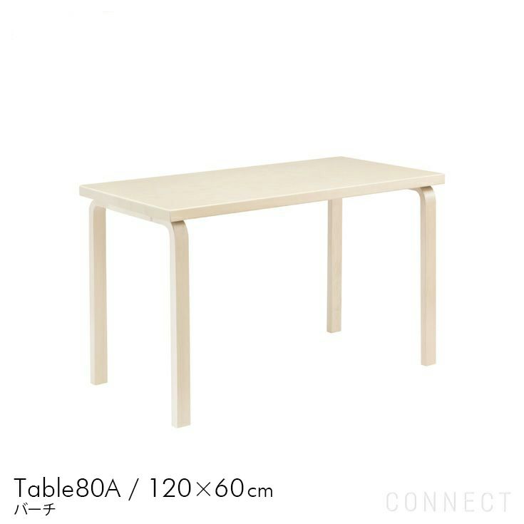 Artek（アルテック） / TABLE 80A / バーチ材 / 120×60cm / テーブル