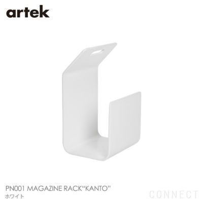 【Artekガチャプレゼント】Artek(アルテック) / PN001 MAGAZINE