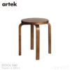 artek(アルテック) / STOOL E60 (スツールE60) / ウォルナット ステイン