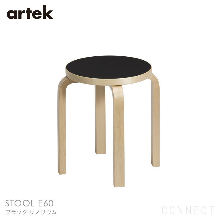 Artek(アルテック) / STOOL E60 (スツールE60) / バーチ材 / 座面 