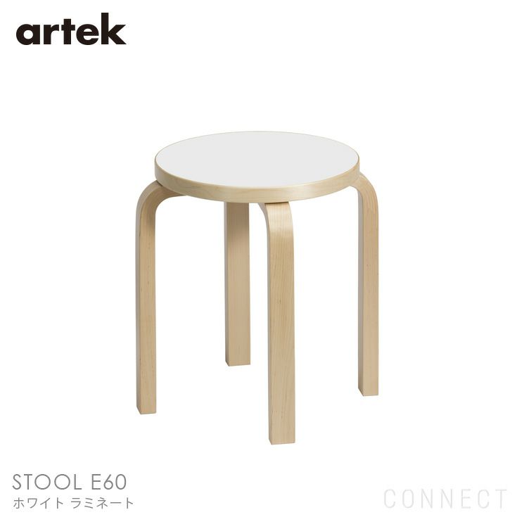 artek(アルテック) / STOOL E60 (スツールE60) / ホワイトラミネート