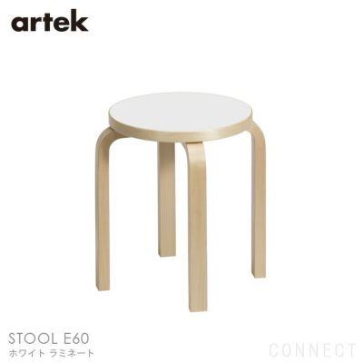 Artek(アルテック) / STOOL 60 (スツール60) / バーチ材 / 座面 