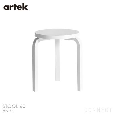 Artek(アルテック) / STOOL E60 (スツールE60) / バーチ材 | CONNECT