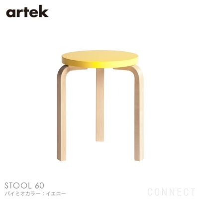 Artek(アルテック) / STOOL 60 (スツール60) / バーチ材 / 座面 