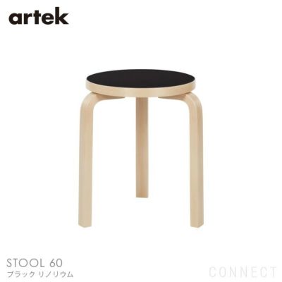 Artek(アルテック) / STOOL 60 (スツール60) / バーチ材 / 座面 