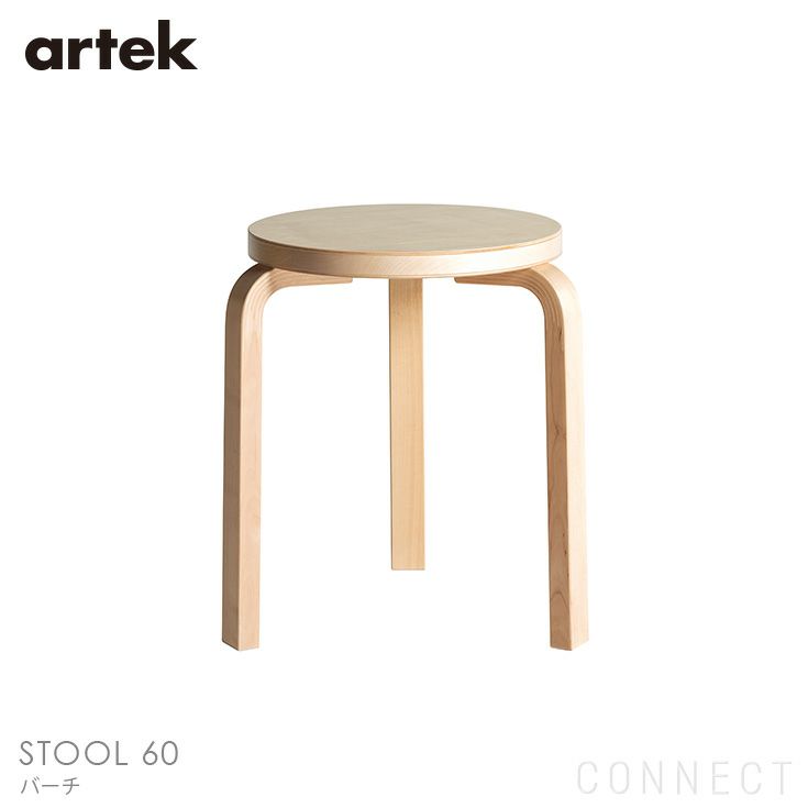 Artek（アルテック） / STOOL 60（スツール60） / バーチ材