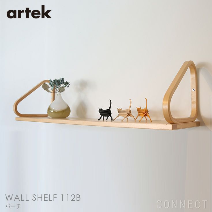 artek(アルテック) / WALL SHELF(ウォールシェルフ) 112B / バーチ