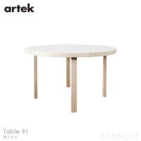 Artek（アルテック） / TABLE 91 / バーチ材 / 天板・ホワイトラミネート / ラウンドテーブル / φ125cm