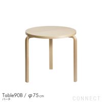 Artek（アルテック） / TABLE 90B / バーチ材 / ラウンドテーブル / φ75cm
