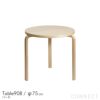 Artek（アルテック） / TABLE 90B / バーチ材 / ラウンドテーブル / φ75cm