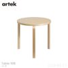 artek(アルテック) / TABLE 90B (テーブル90B) / バーチ