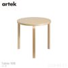 Artek（アルテック） / TABLE 90B / バーチ材 / ラウンドテーブル / φ75cm