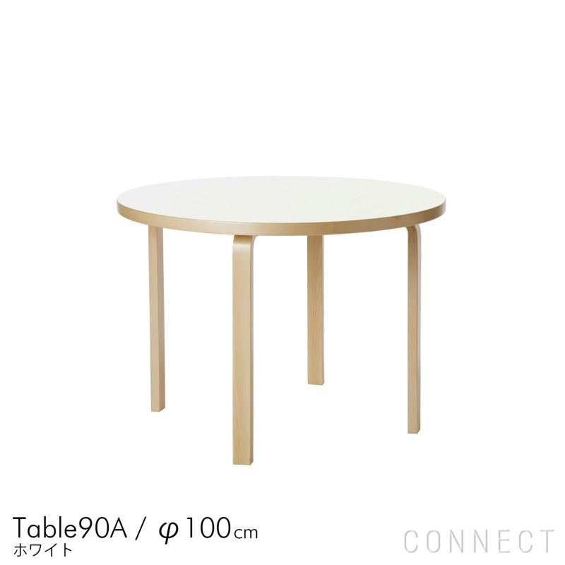 Artek(アルテック) / TABLE 90A / バーチ材 / 天板・ホワイトラミネート / ラウンドテーブル / φ100cm