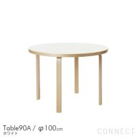 Artek（アルテック） / TABLE 90A / バーチ材 / 天板・ホワイトラミネート / ラウンドテーブル / φ100cm