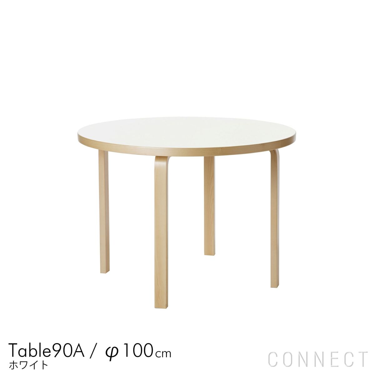 Artek（アルテック） / TABLE 90A / バーチ材 / 天板・ホワイトラミネート / ラウンドテーブル / φ100cm