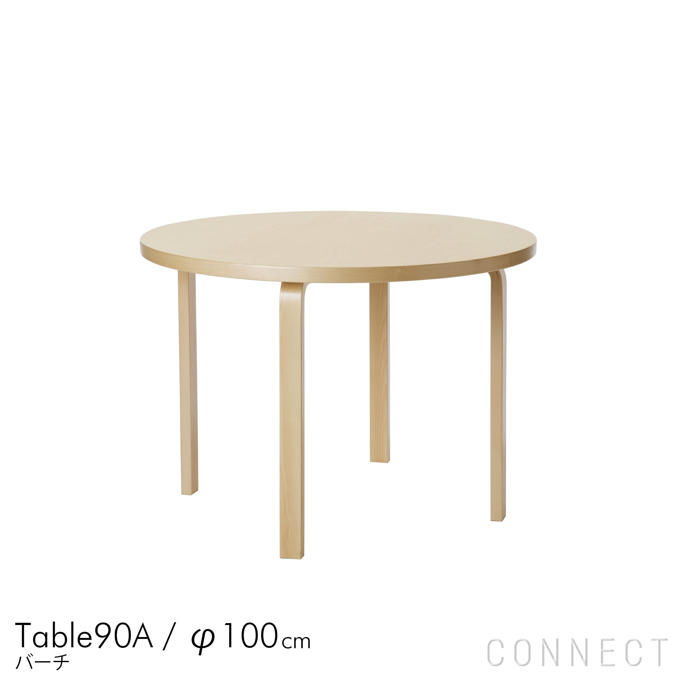 1/27まで】artek アルテック デイベッド