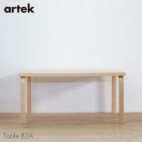 Artek（アルテック） / TABLE 82A / バーチ材 / 150×85cm / テーブル