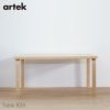 artek(アルテック) / TABLE 82A (テーブル82A) / バーチ