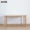 Artek（アルテック） / TABLE 82A / バーチ材 / 150×85cm / テーブル