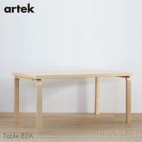 Artek（アルテック） / TABLE 82A / バーチ材 / 150×85cm / テーブル