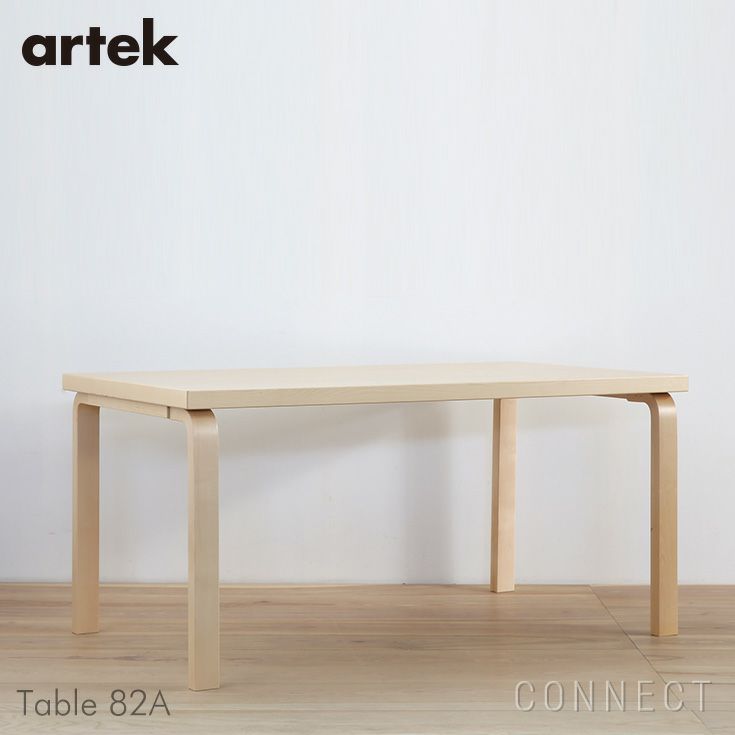 Artek（アルテック） / TABLE 82A / バーチ材 / 150×85cm / テーブル