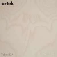 Artek（アルテック） / TABLE 82A / バーチ材 / 150×85cm / テーブル
