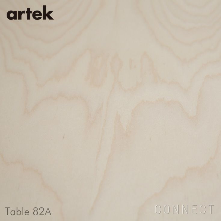 Artek（アルテック） / TABLE 82A / バーチ材 / 150×85cm / テーブル