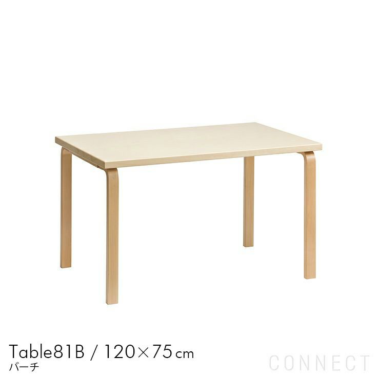 Artek（アルテック） / TABLE 81B / バーチ材 / 120×75cm / テーブル