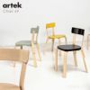Artek(アルテック) / CHAIR 69 (チェア69) / パイミオカラー / バーチ材 / 座面・ブラックラッカー / チェア