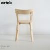 artek(アルテック) / CHAIR 69 (チェア69) / バーチ