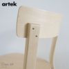 artek(アルテック) / CHAIR 69 (チェア69) / バーチ